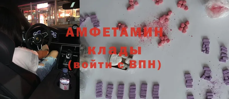 купить наркоту  Балабаново  Amphetamine 97% 