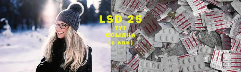 LSD-25 экстази ecstasy  купить закладку  Балабаново 