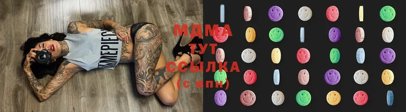 MDMA Molly  Балабаново 